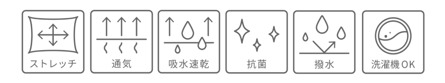 機能や履き心地も様々